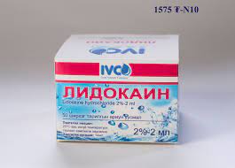 Лидокайн 2%-2мл №50 тарилгын уусмал Айвико