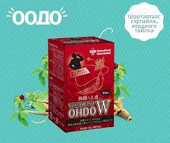 Оодо шарталтын эсрэг №10 Нэкст женерэйшн хеалт