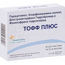 Тофф плюс №20 капсул Тимус