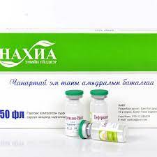 Цефтриаксон 1гр №50 тарилгын нунтаг Нахиа
