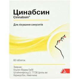 Циннабсин А №60 шахмал Alpen Pharma