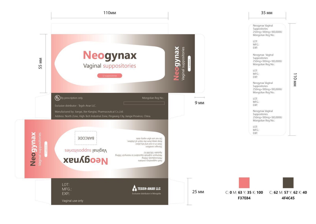 Неожинакс №12 эмэгтэйчүүдийн лаа Тэгш-Анар