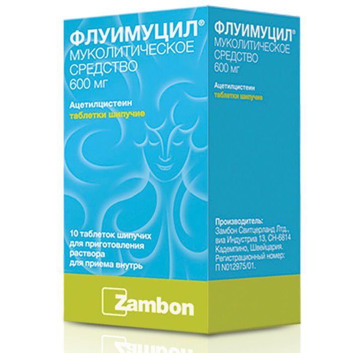 Флуимуцил 600мг №10 уусдаг шахмал Энто