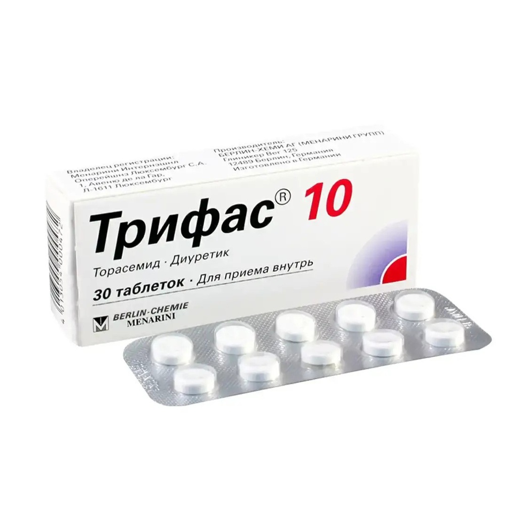 Трифас 10мг №30 шахмал Berlin Chemie