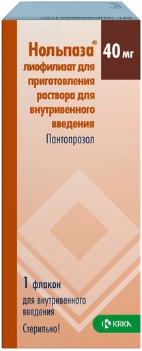 Нольпаза 40мг №10 тарилгын уусмал бэлтгэх нунтаг KRKA